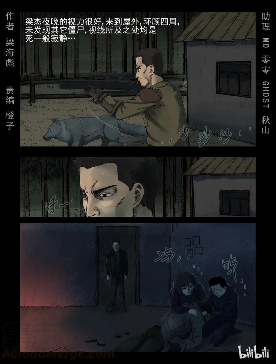 290 火怼子-10