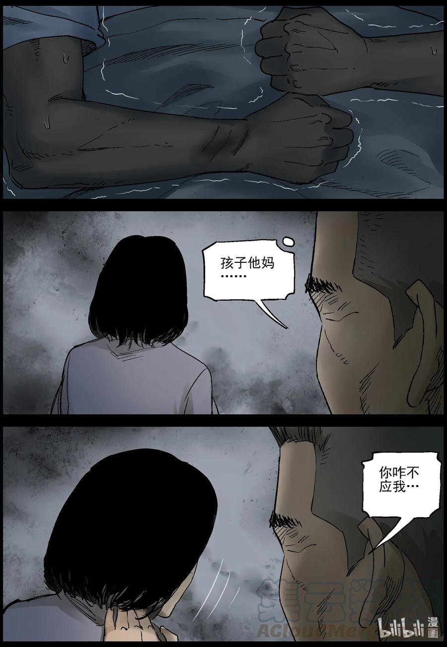 373 有故事的人-67