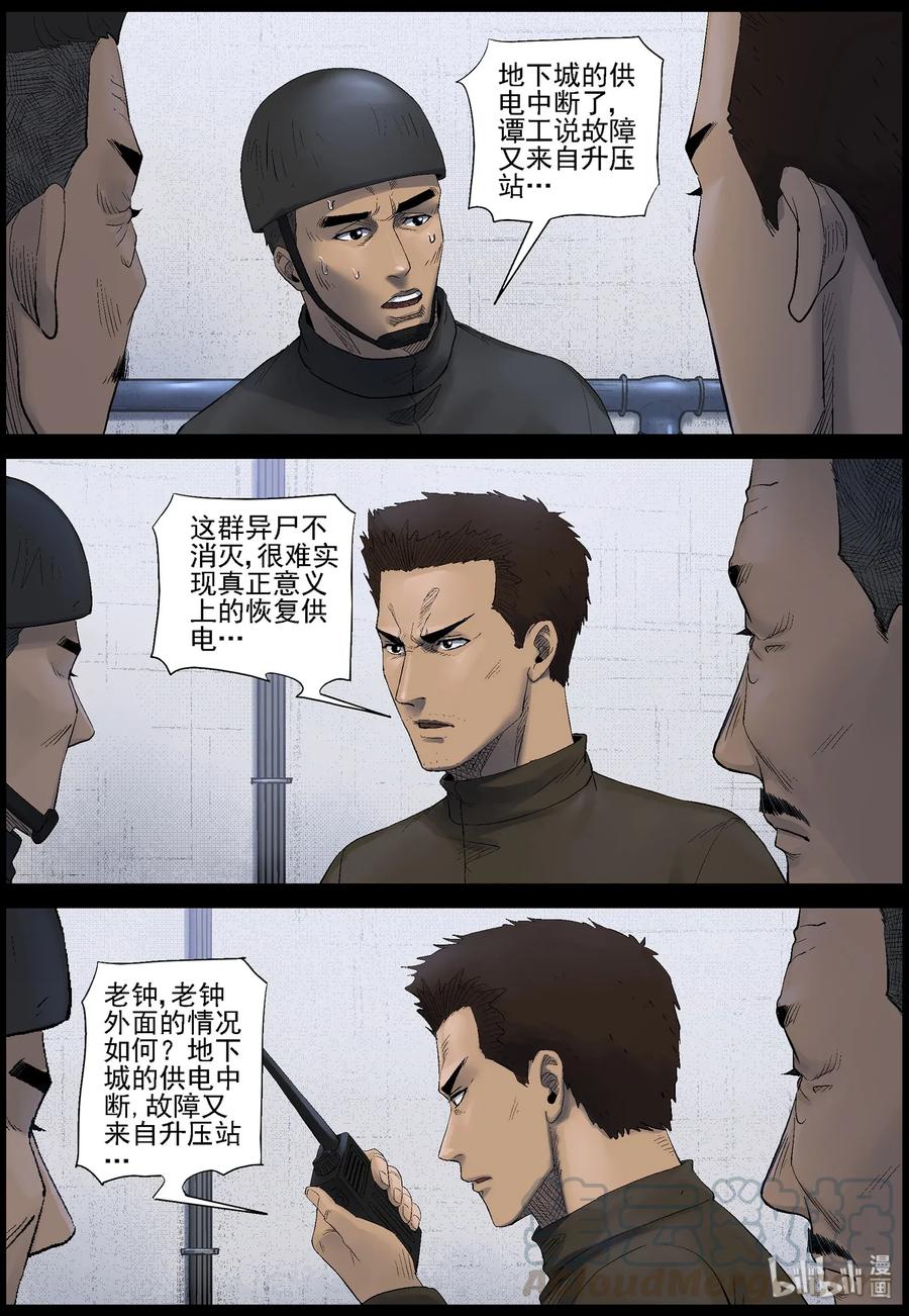453 大坝保卫战-23