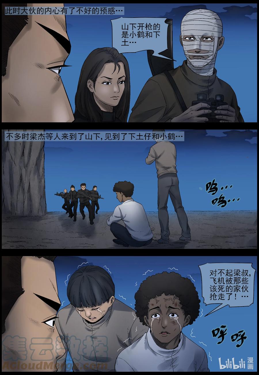 578 天元城-46