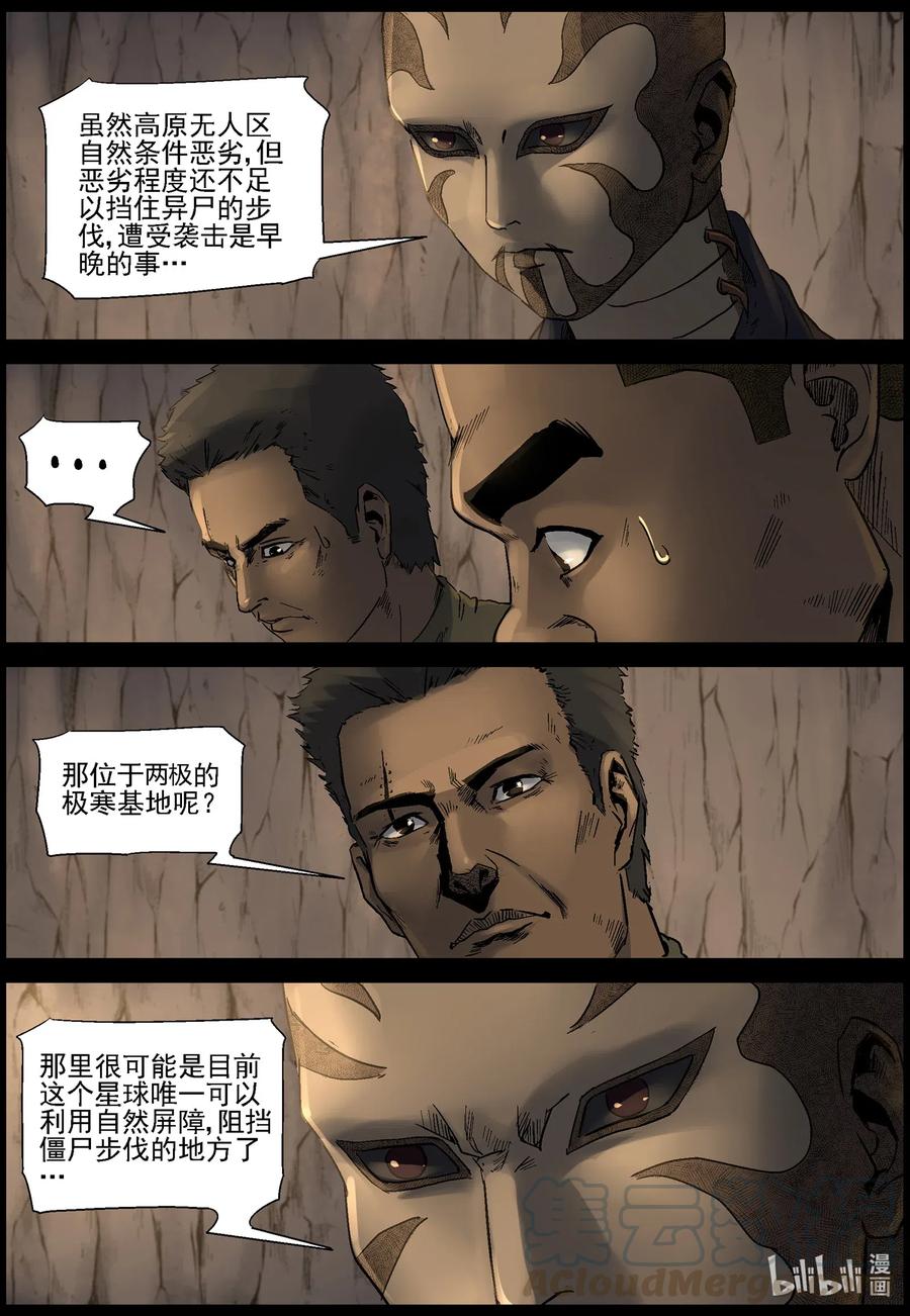 504 理查博士的野望-511