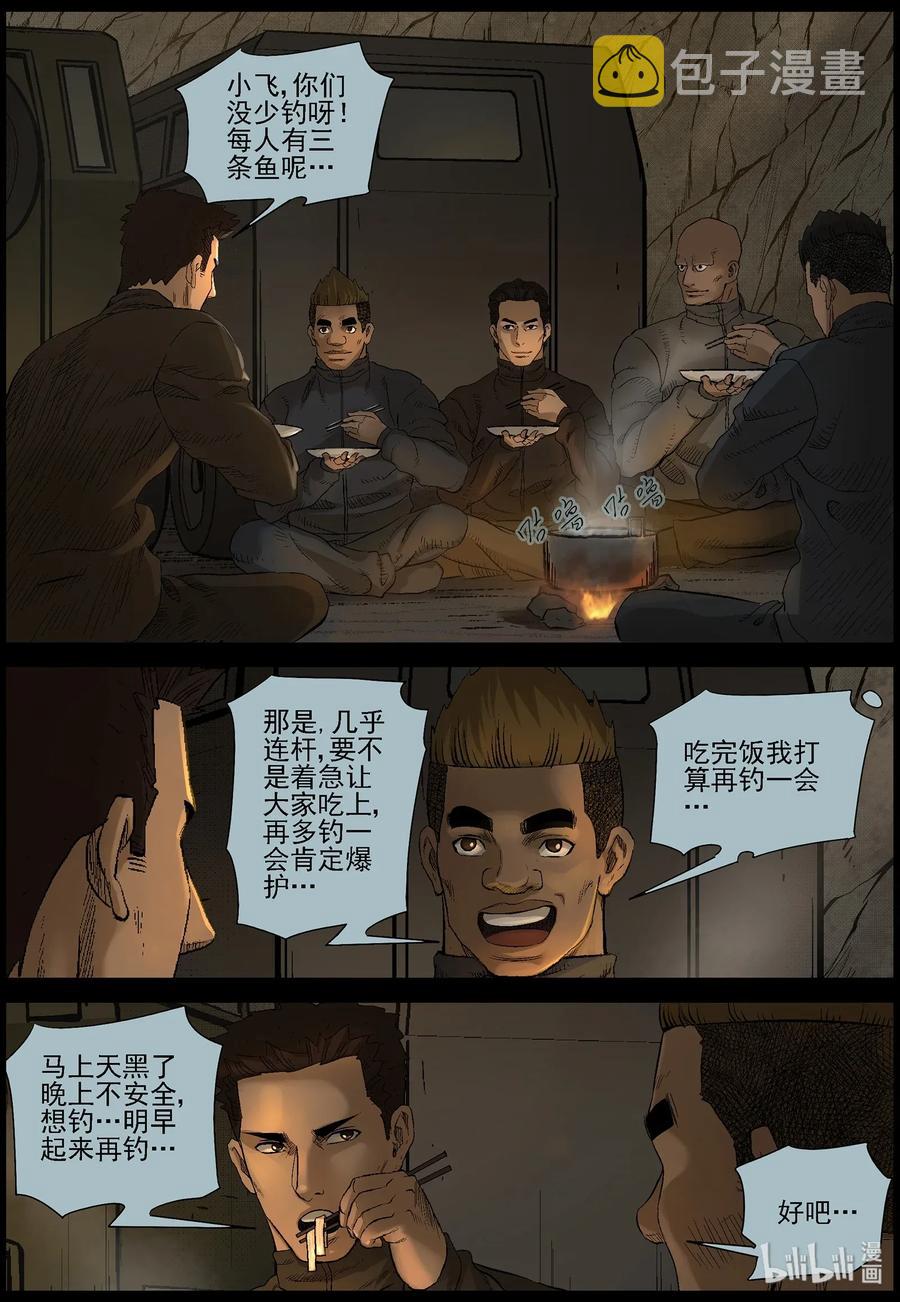 468 塑料兄弟情-19