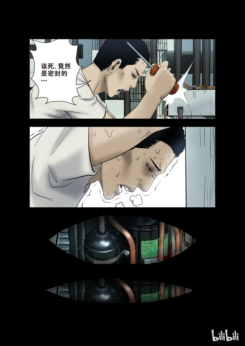 8 交换-下6