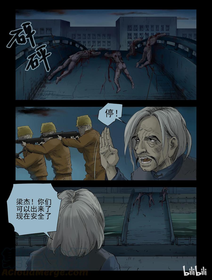 137 前途未卜-20