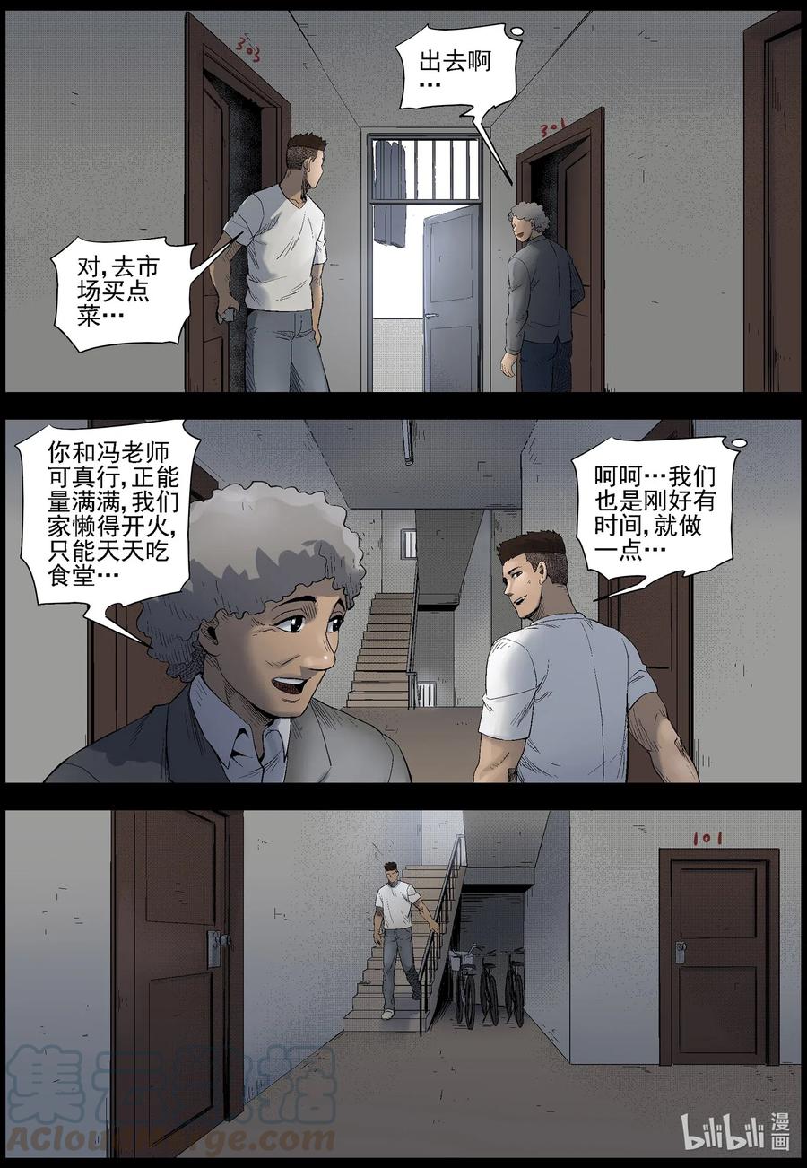 493 终于起飞了-18