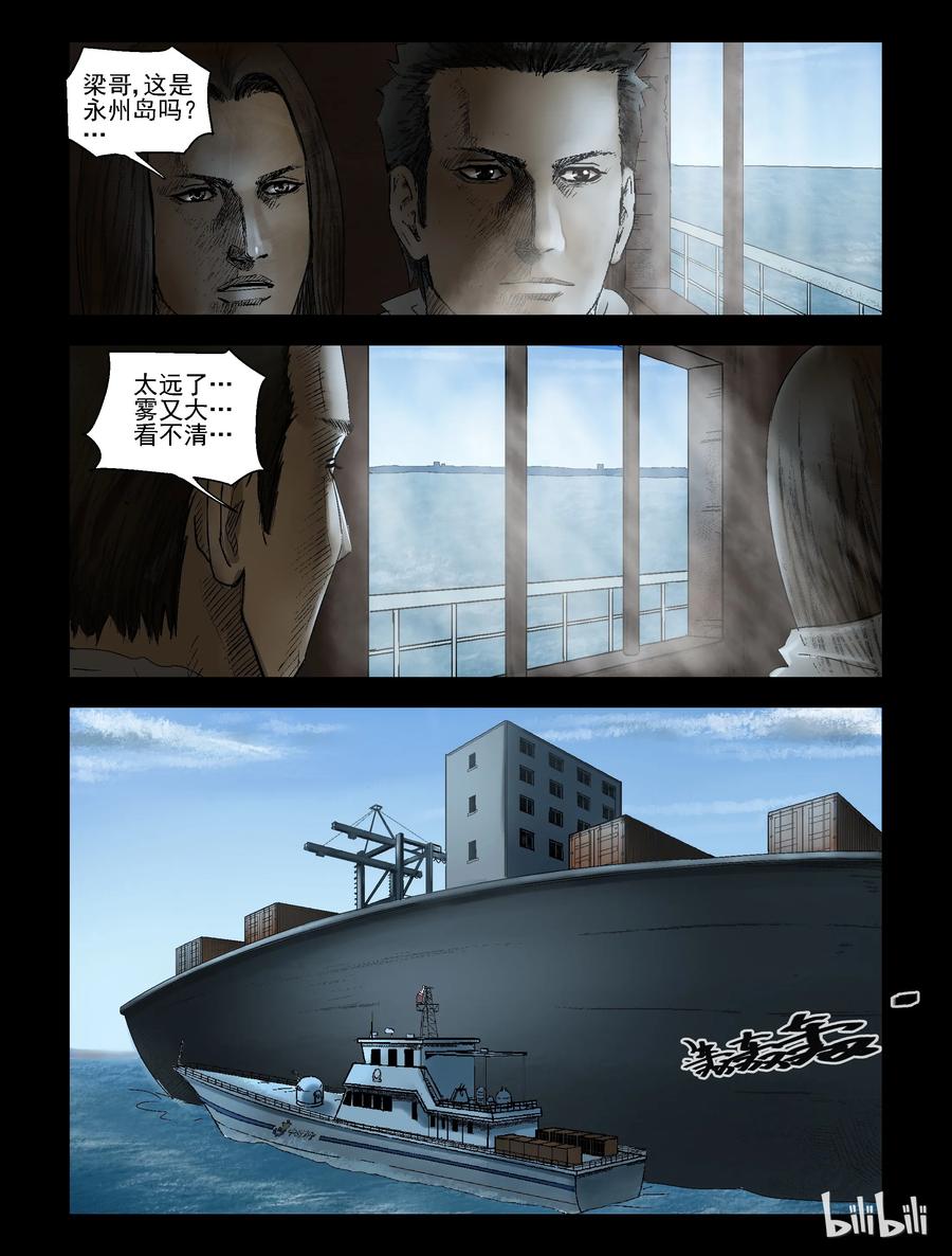 161 接受隔离-21