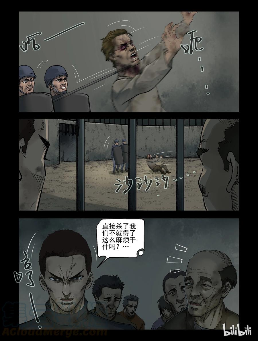 310 角斗场6