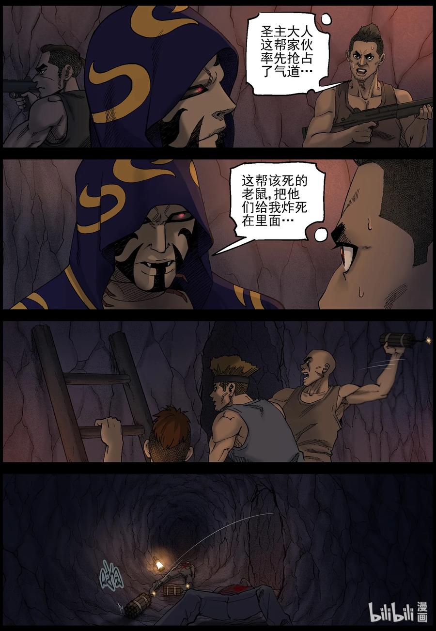 416 脱狱-29