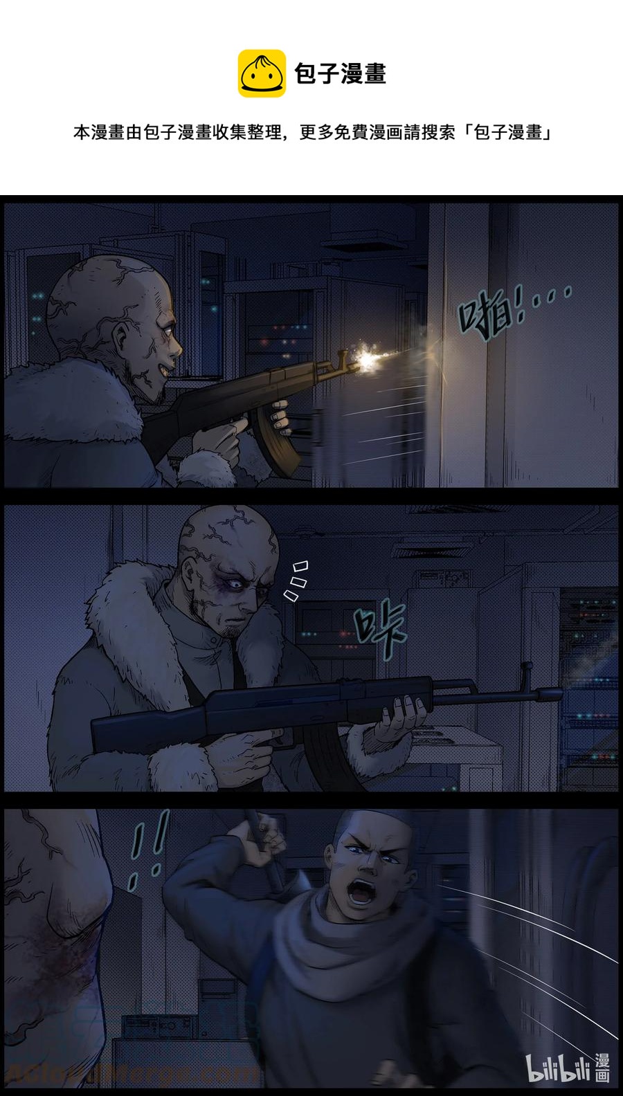 608 油城突袭-28