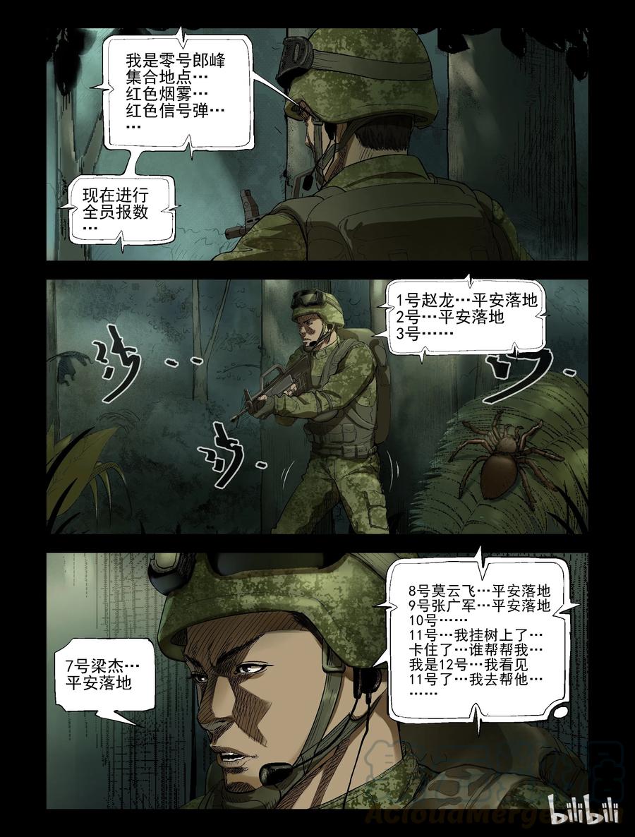 191 高分任务-34