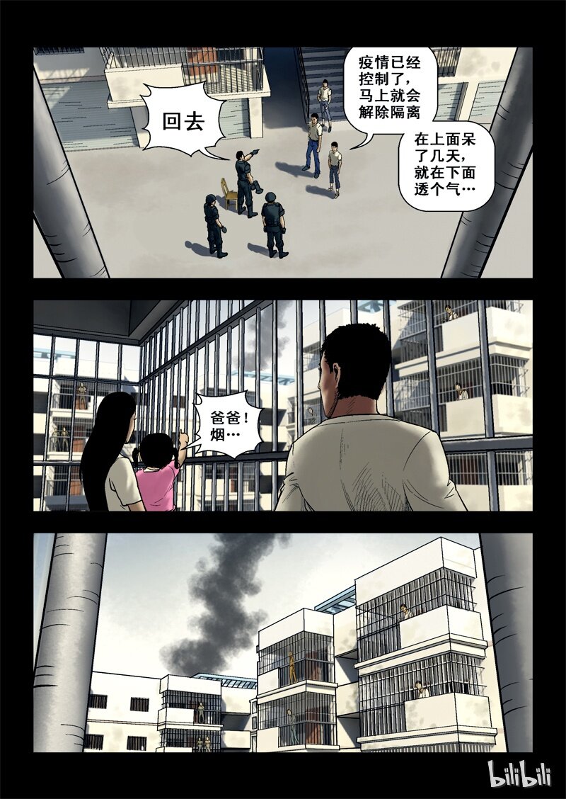 2 最后一天-下24