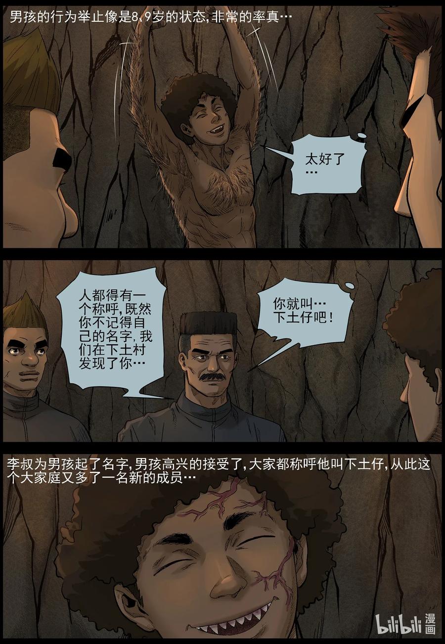 471 土仔-15