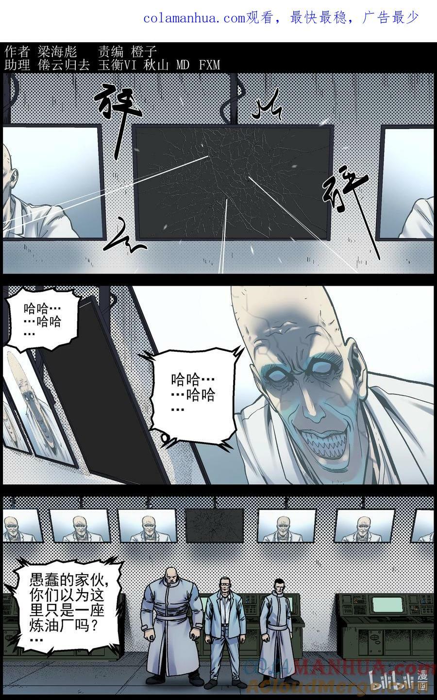 737 不是普通的炼油厂0