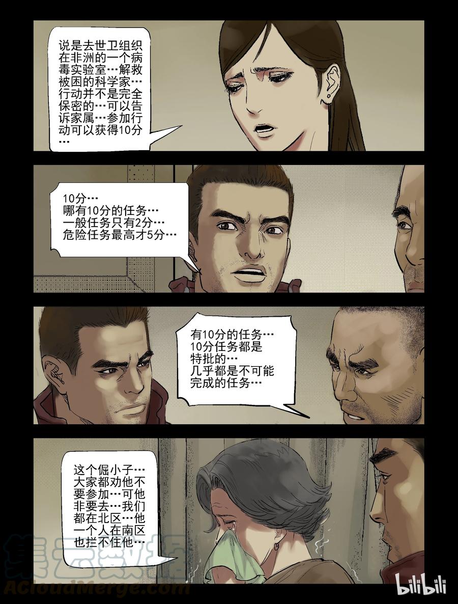 199 梁豪归来-18