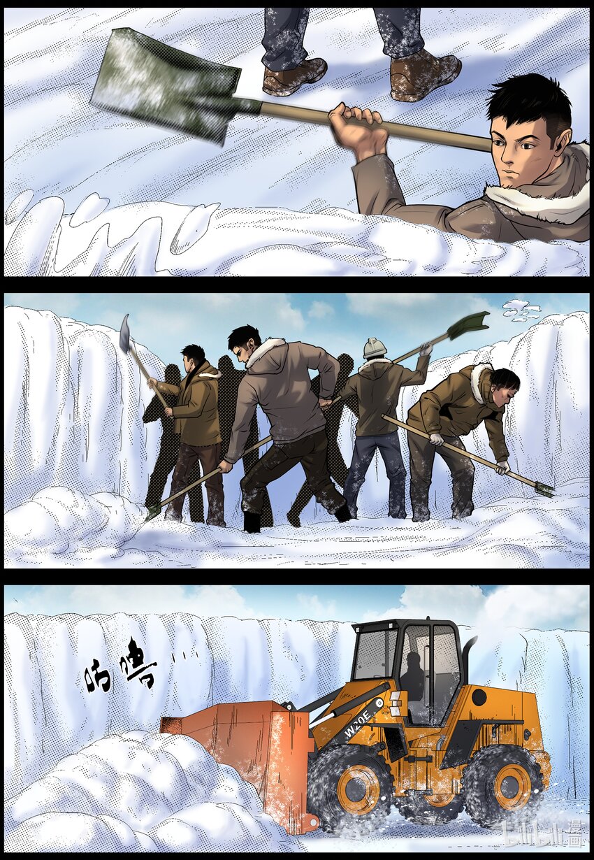 697 雪途16