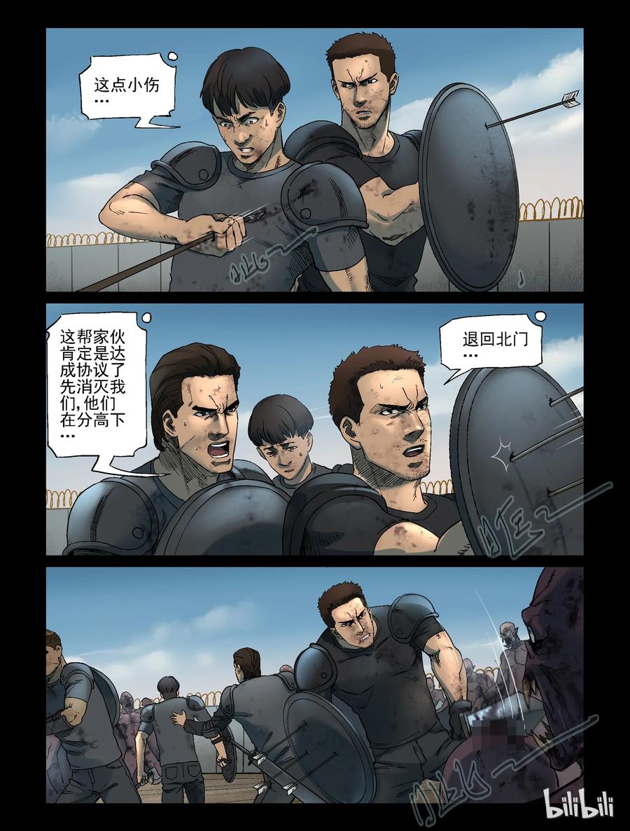 345 兄弟齐心-53