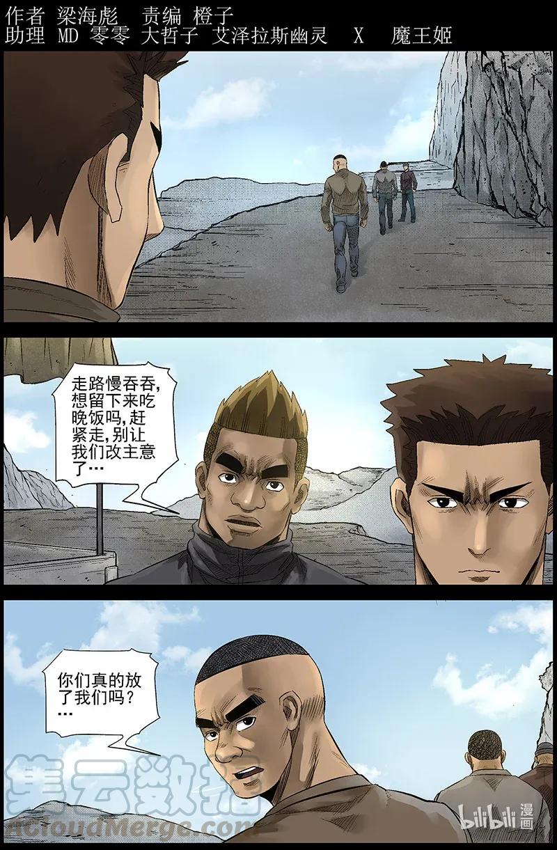 479 在路上-80