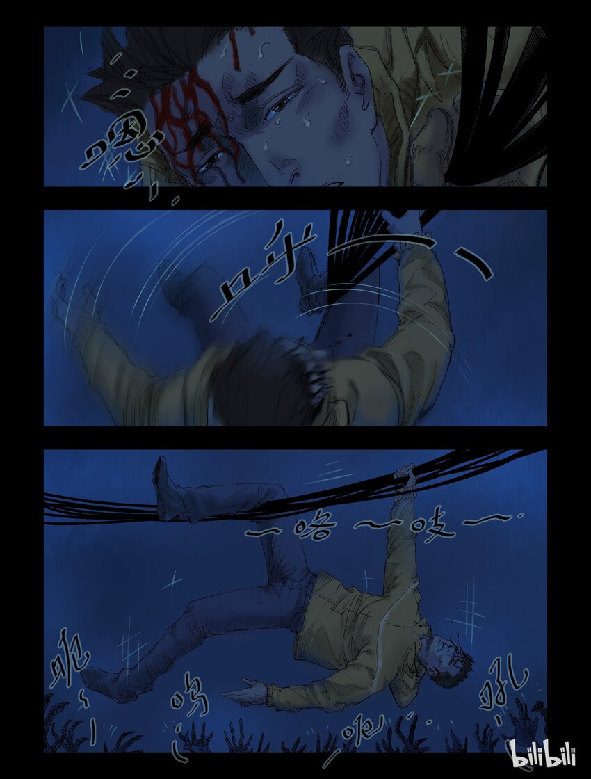 46 追杀-10