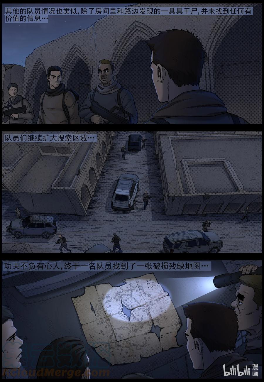 613 异域小镇-27
