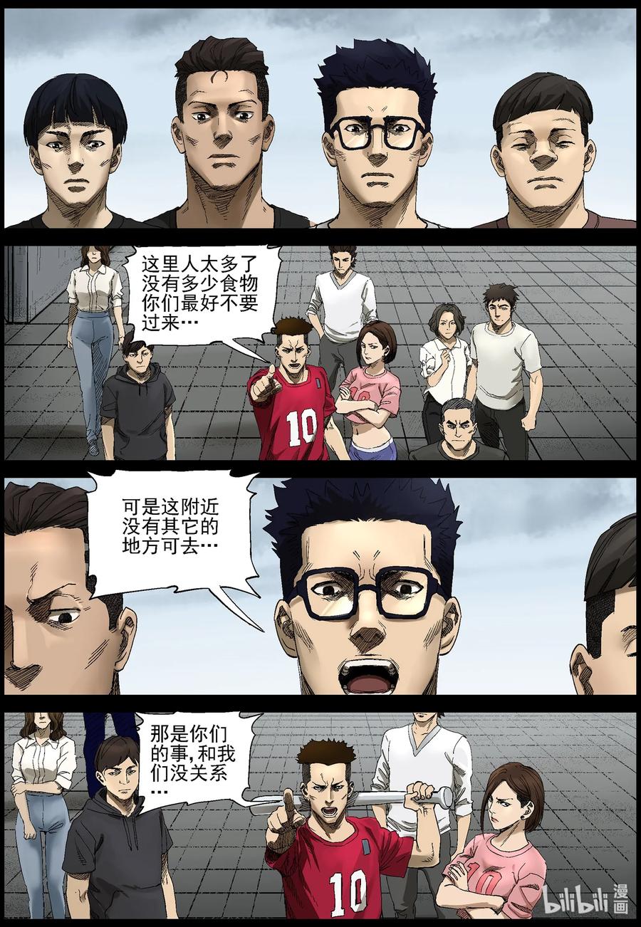 385 睡在我上铺的兄弟-73