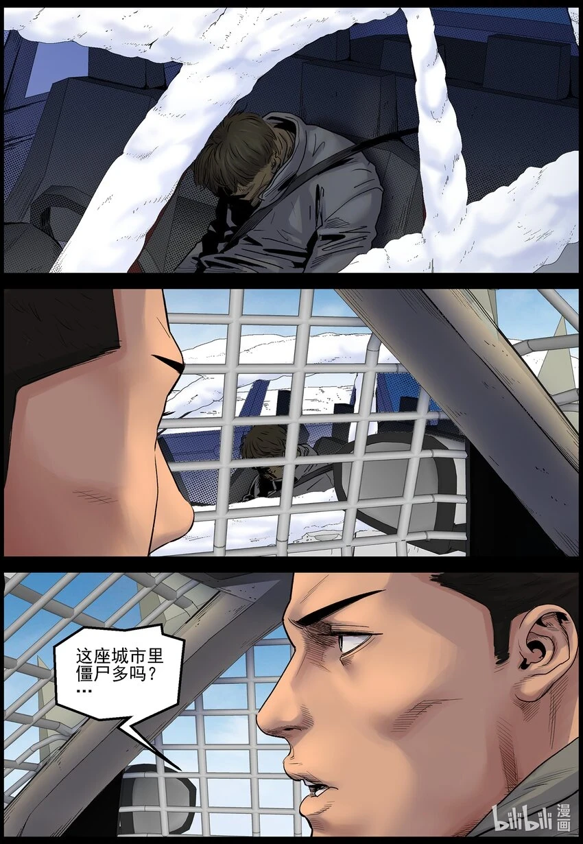 704 雪途偶遇？7