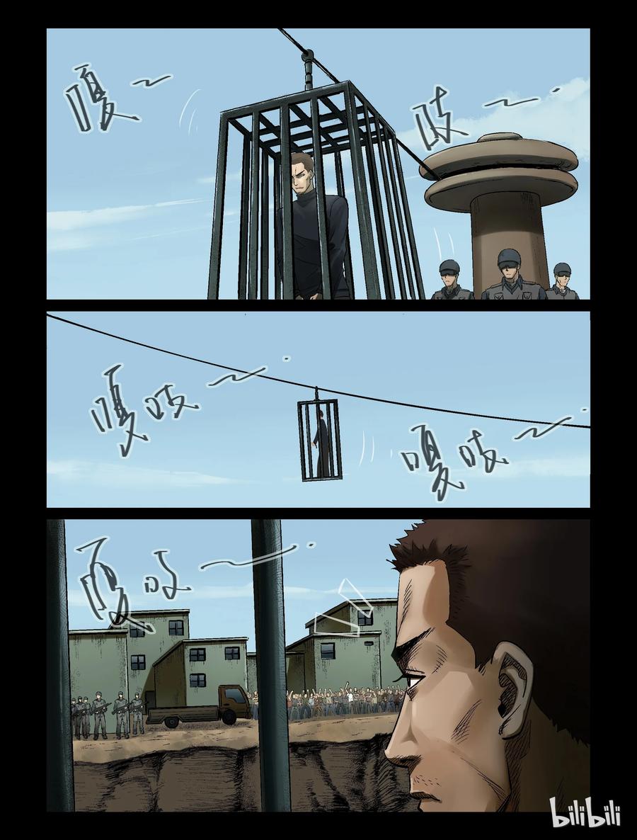 314 角斗场-59