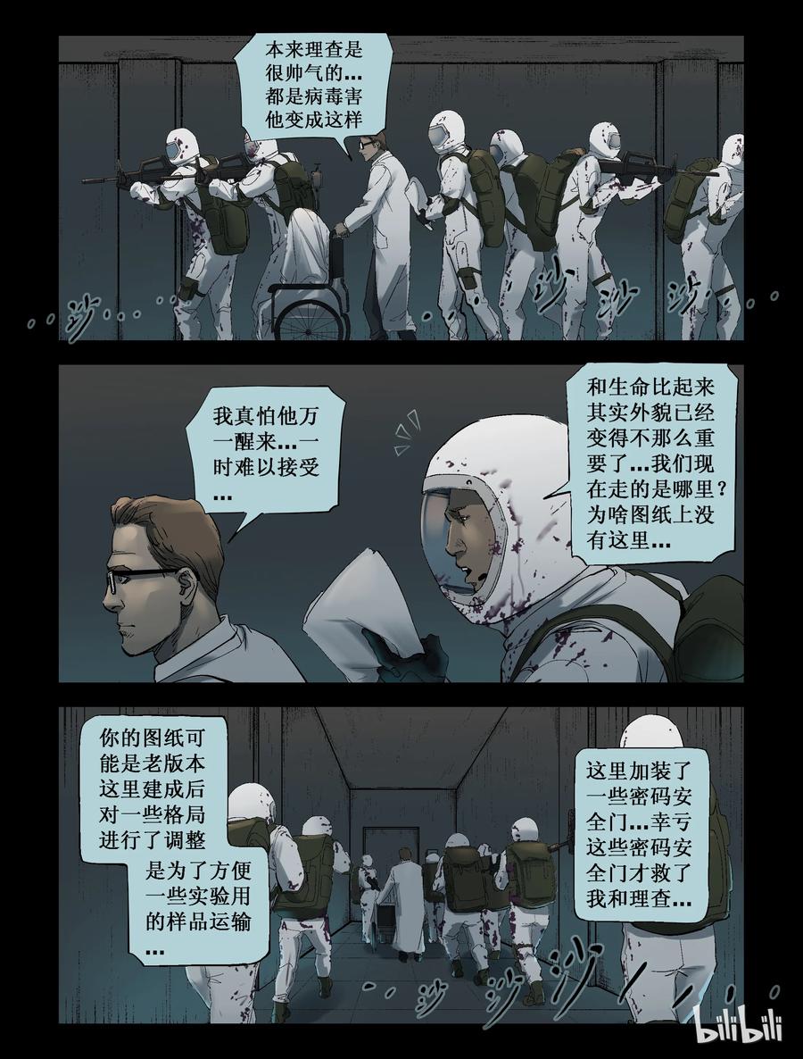 224 代为博士5