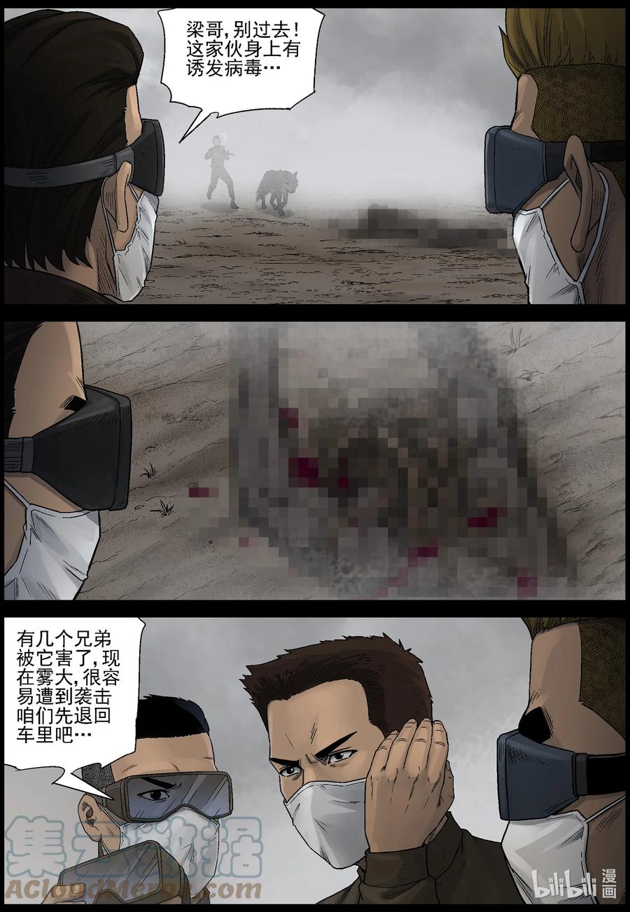 586 失踪的家人-36