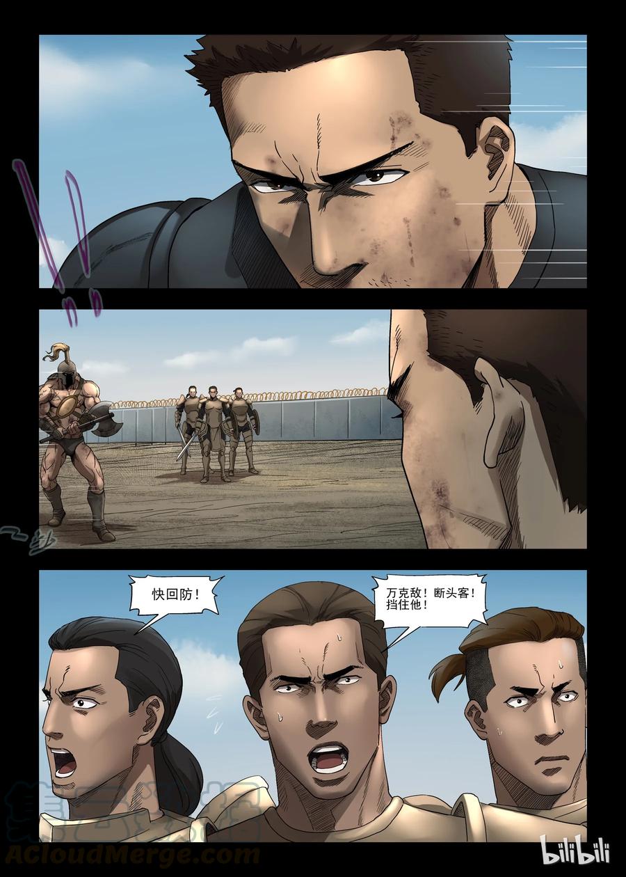 347 兄弟齐心-76