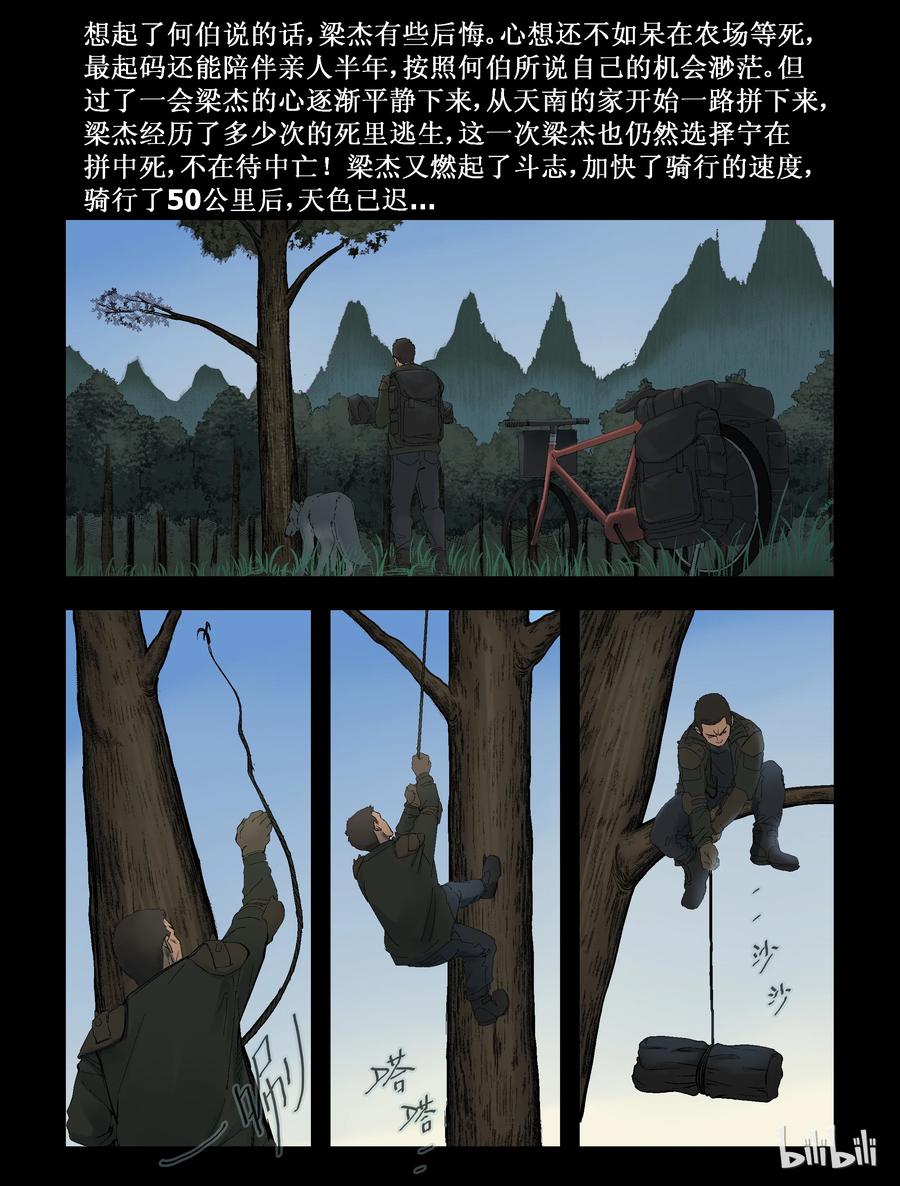 291 火怼子-27
