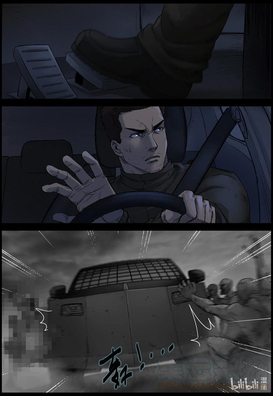 545 老巢-23