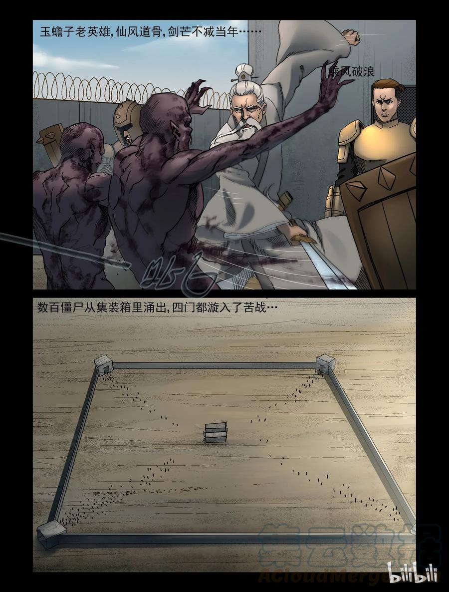 343 兄弟齐心-33