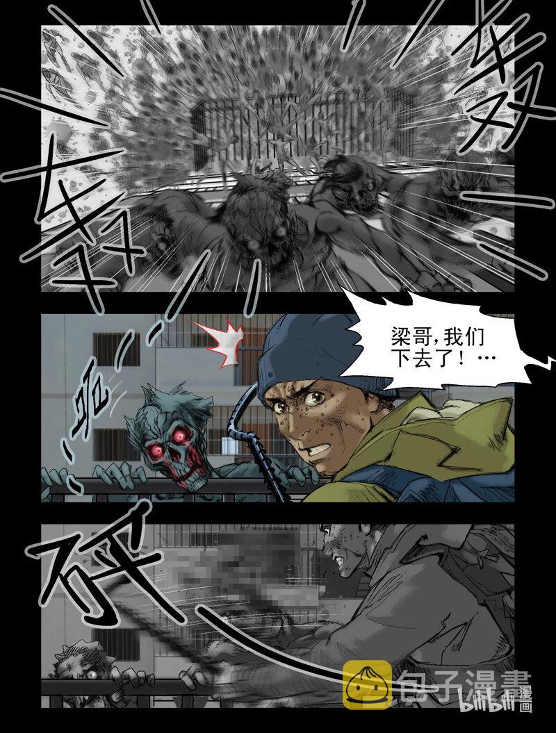 58 肉搏-17