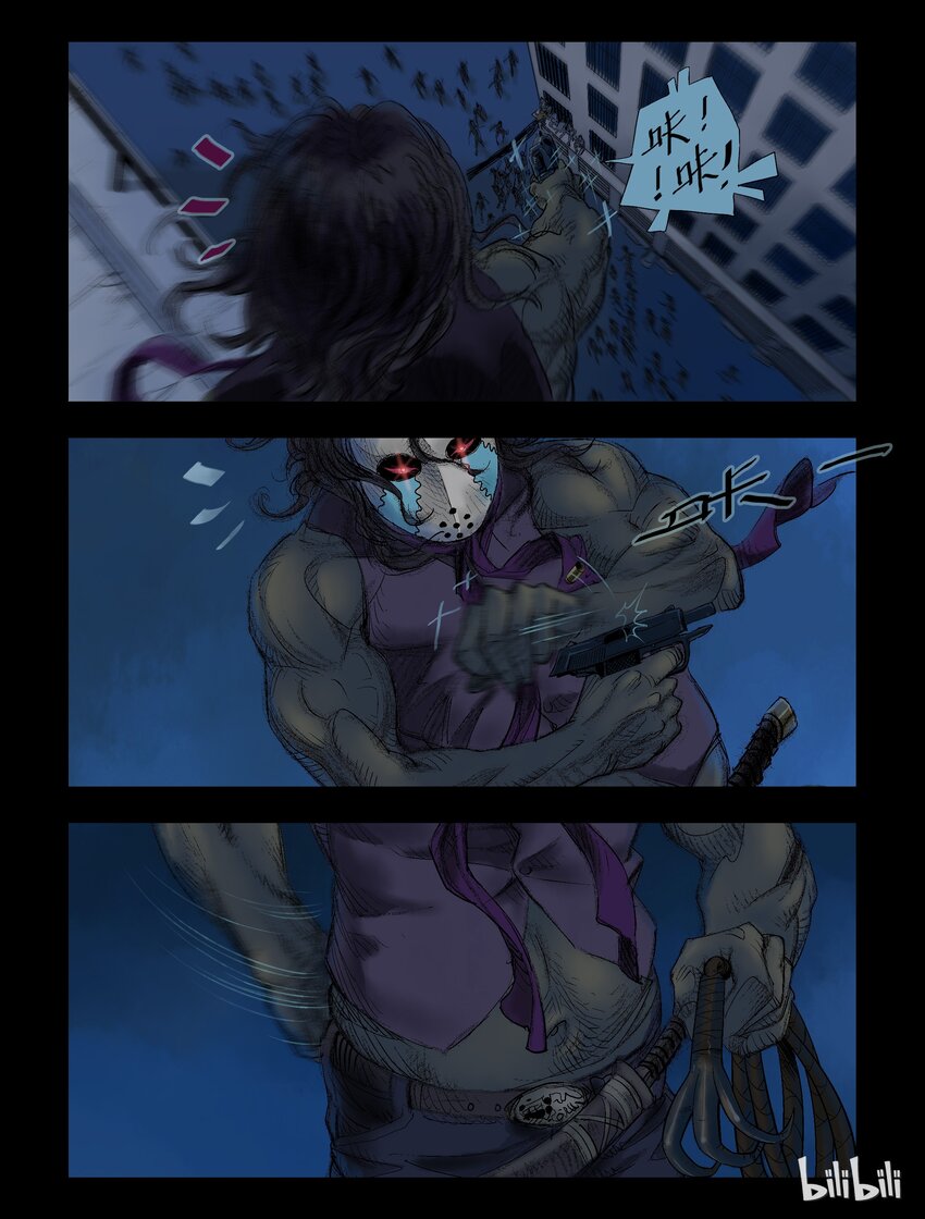 46 追杀-13