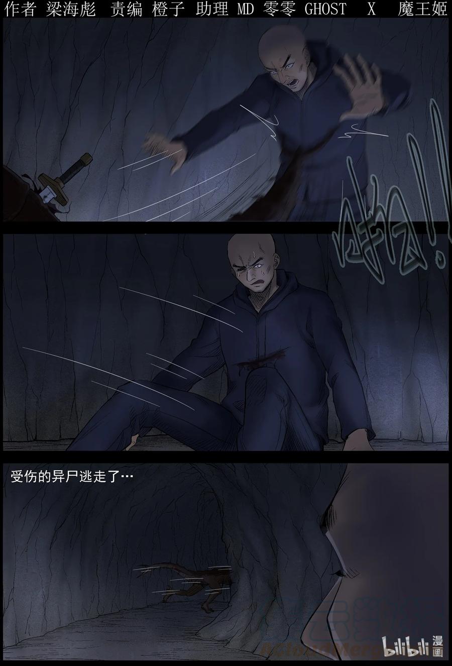 427 DUP病毒-10