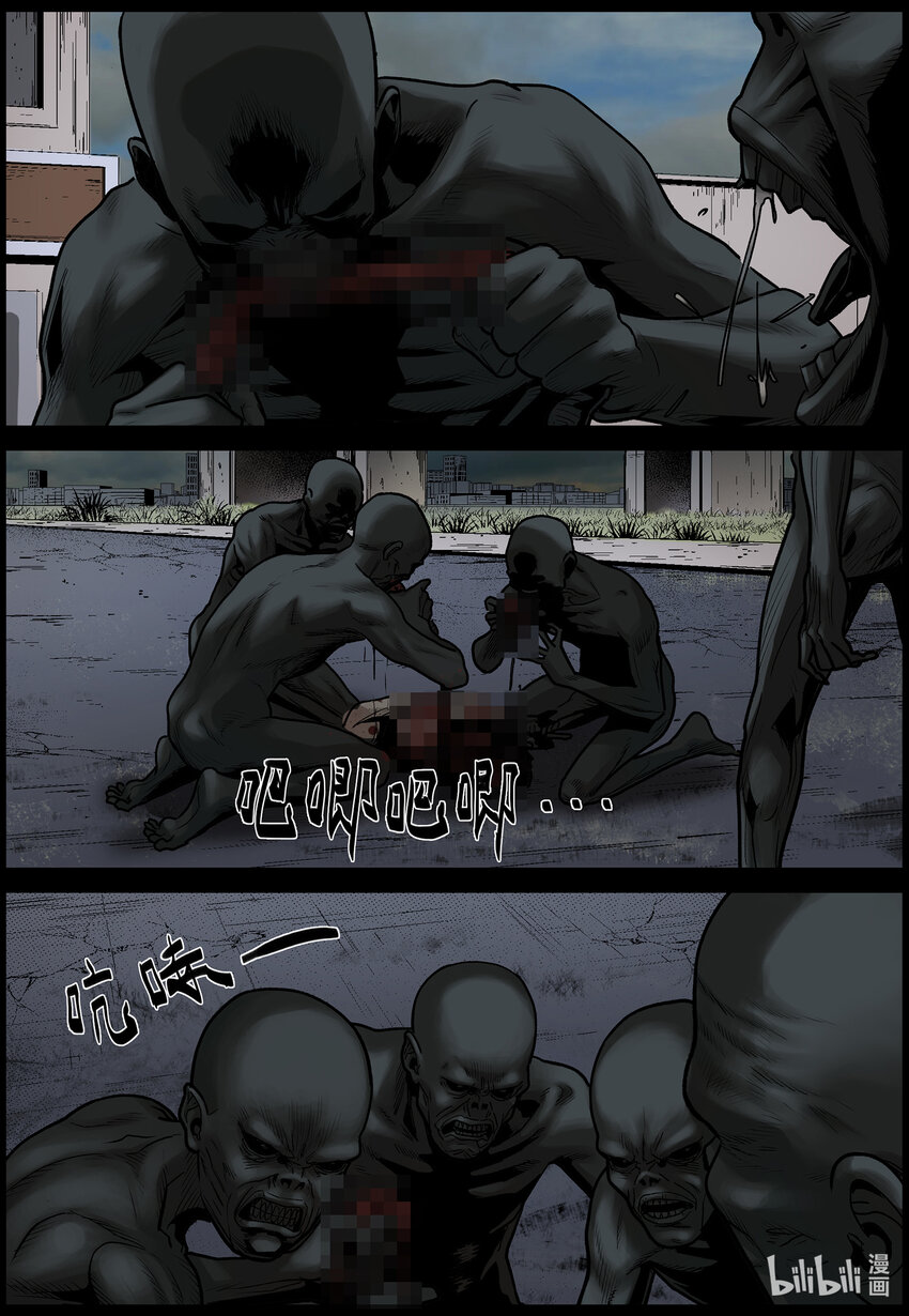 684 引诱尸潮11
