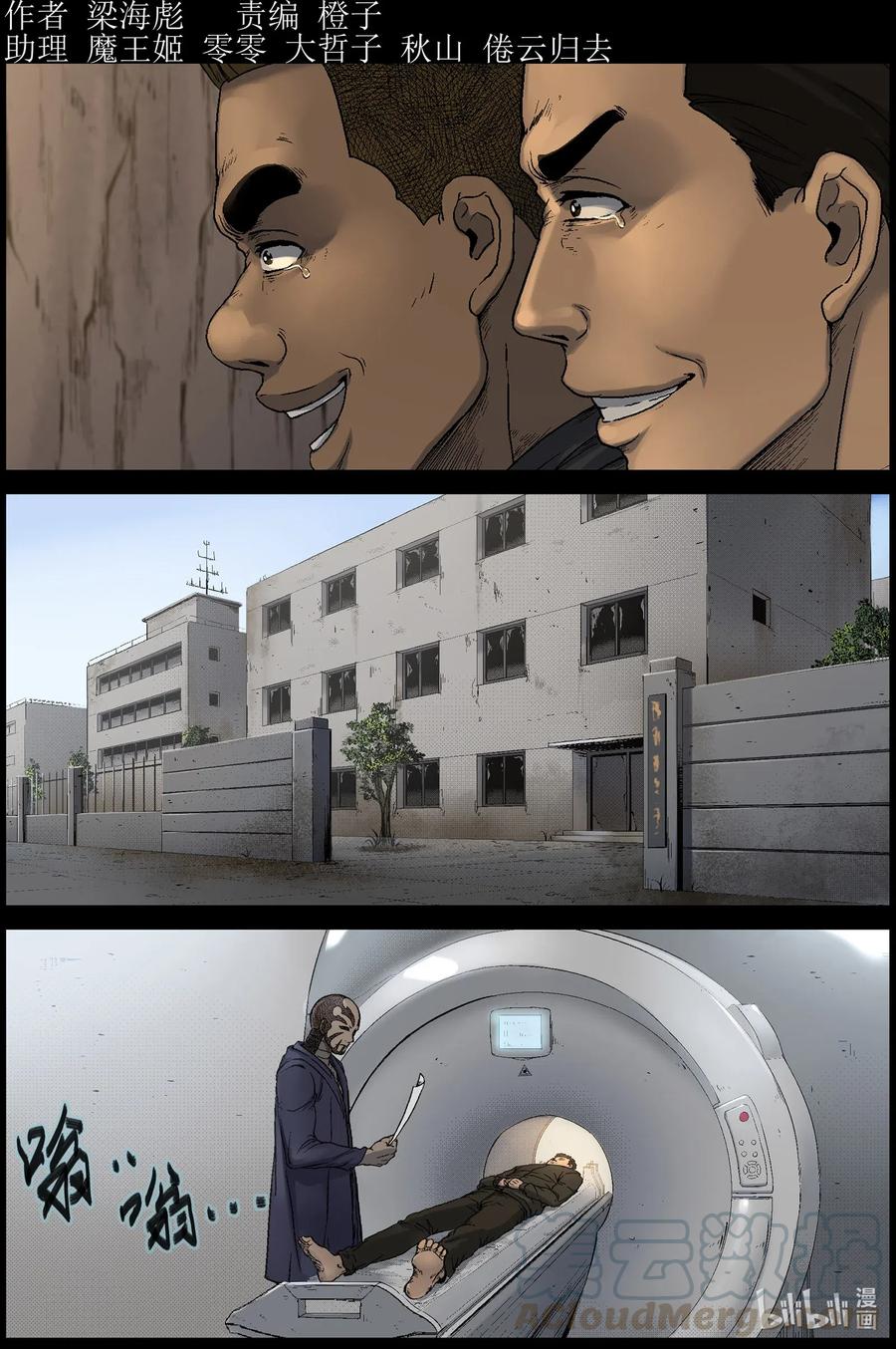 507 理查博士的野望-80