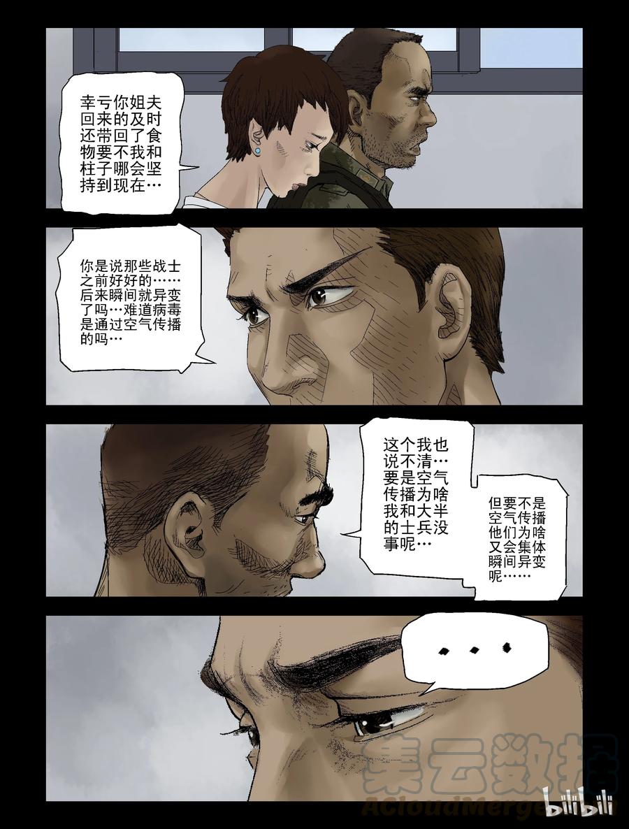 120 姐姐一家-27