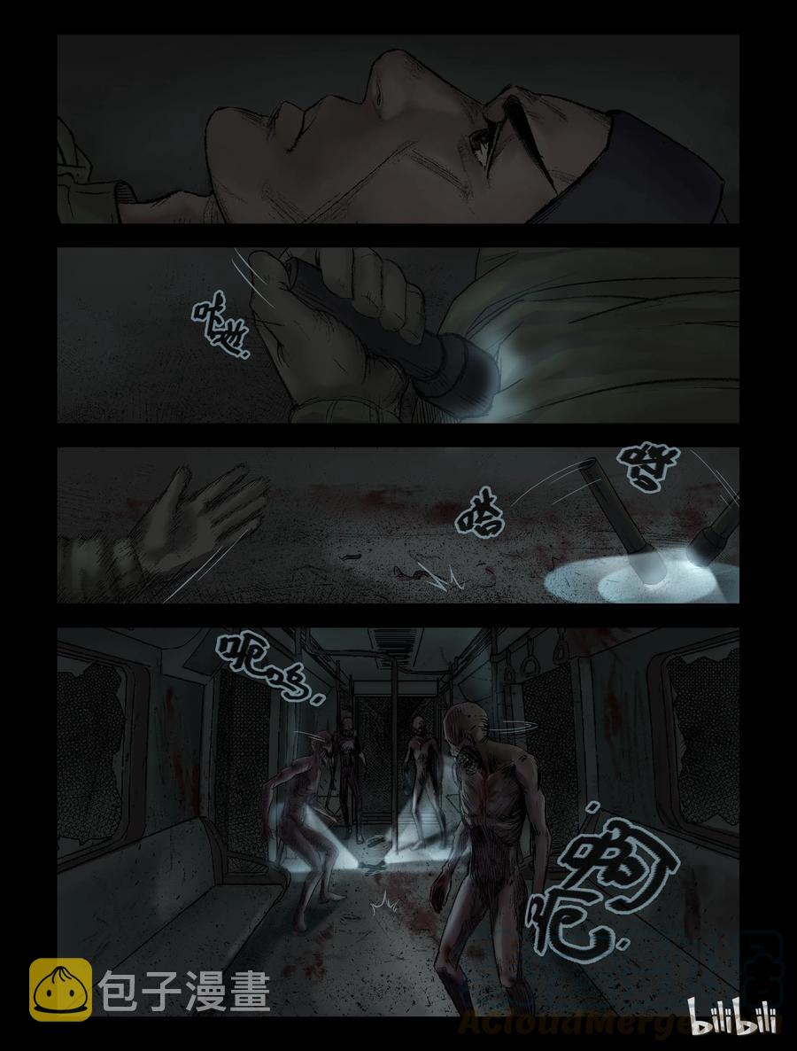 118 地下铁-55