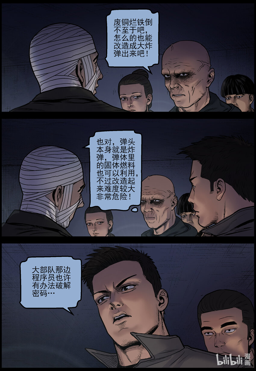 683 其他的收获6