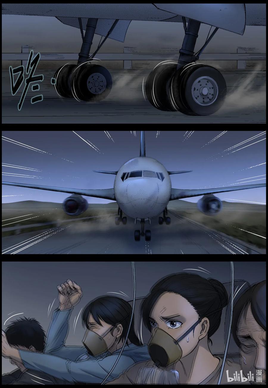 519 都是土豆-13