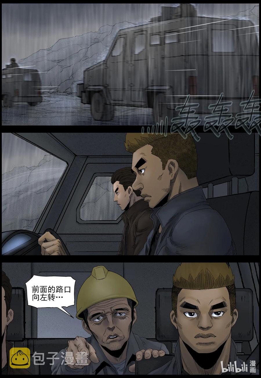 442 人力发电站-17
