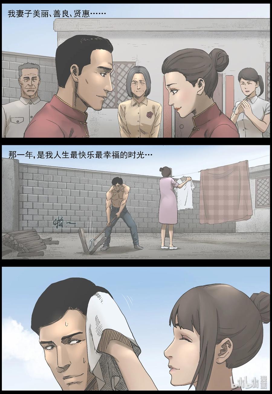 368 有故事的人-19