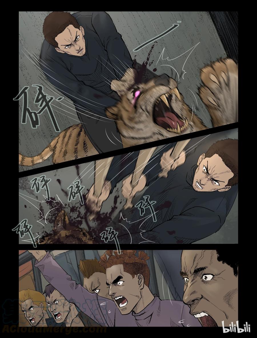 313 角斗场-42