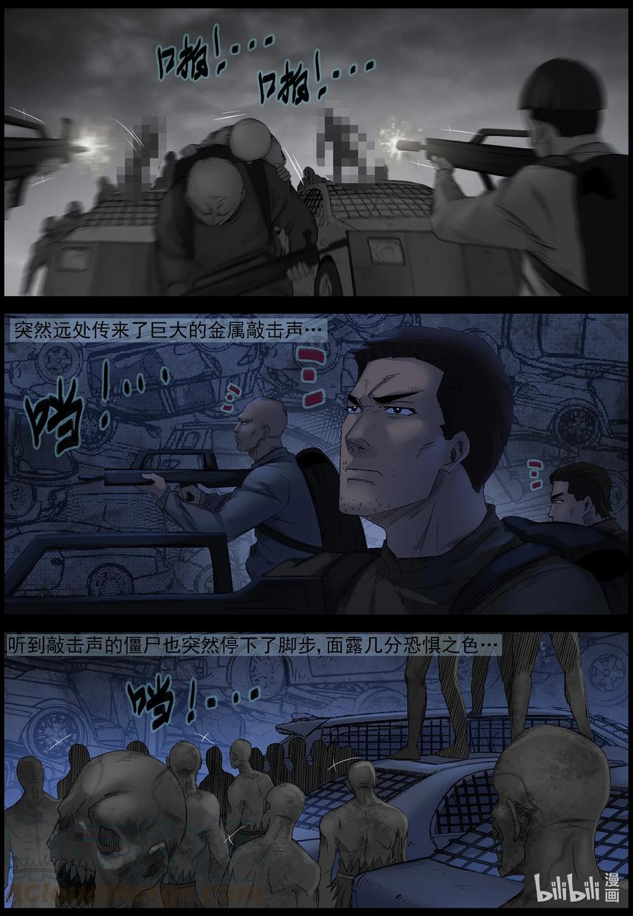 548 老巢-56