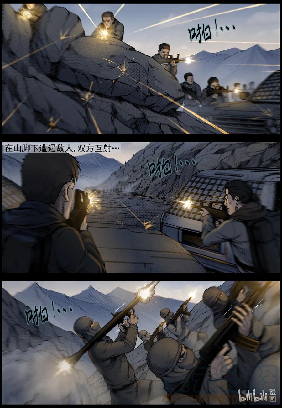 620 鹬蚌相争-31