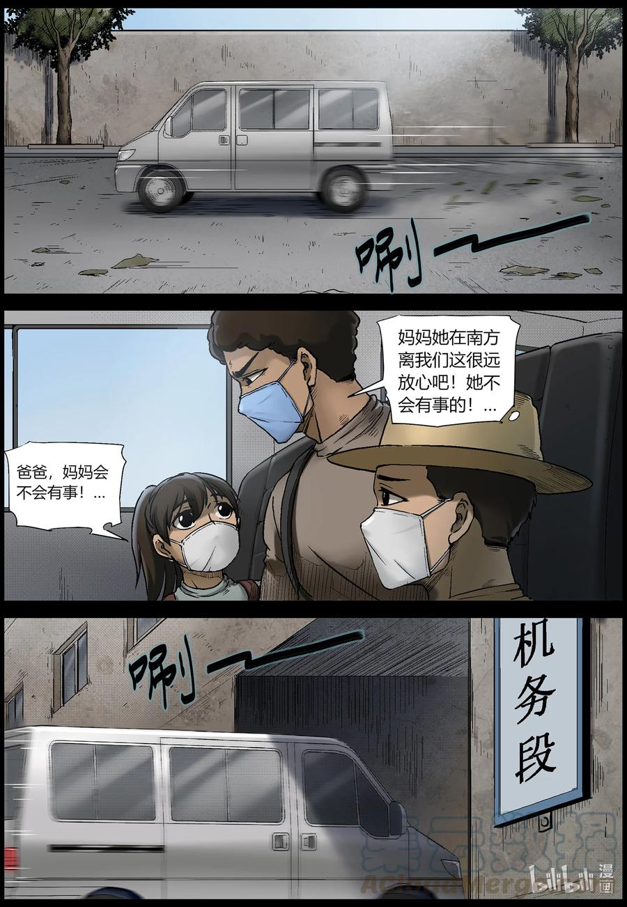 562 出城-18