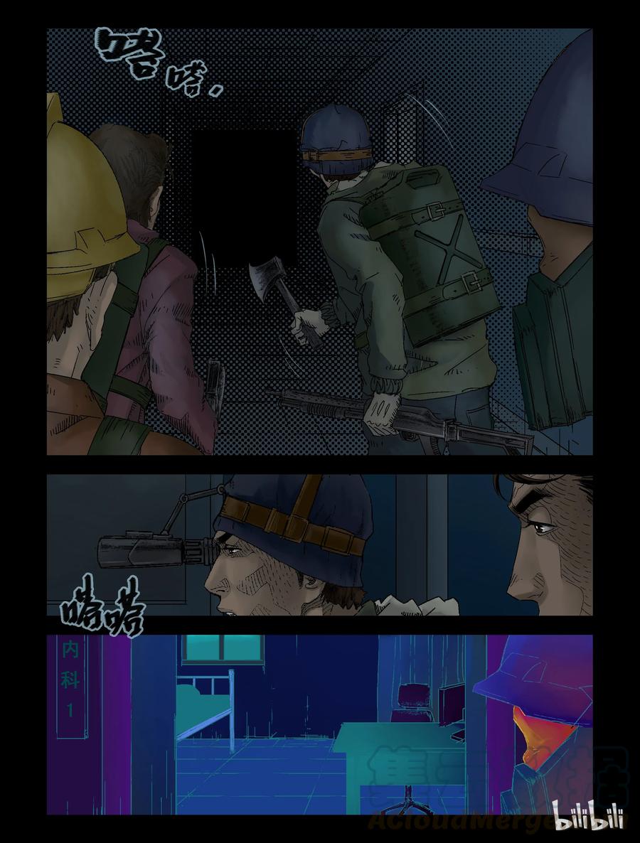128 营救-15