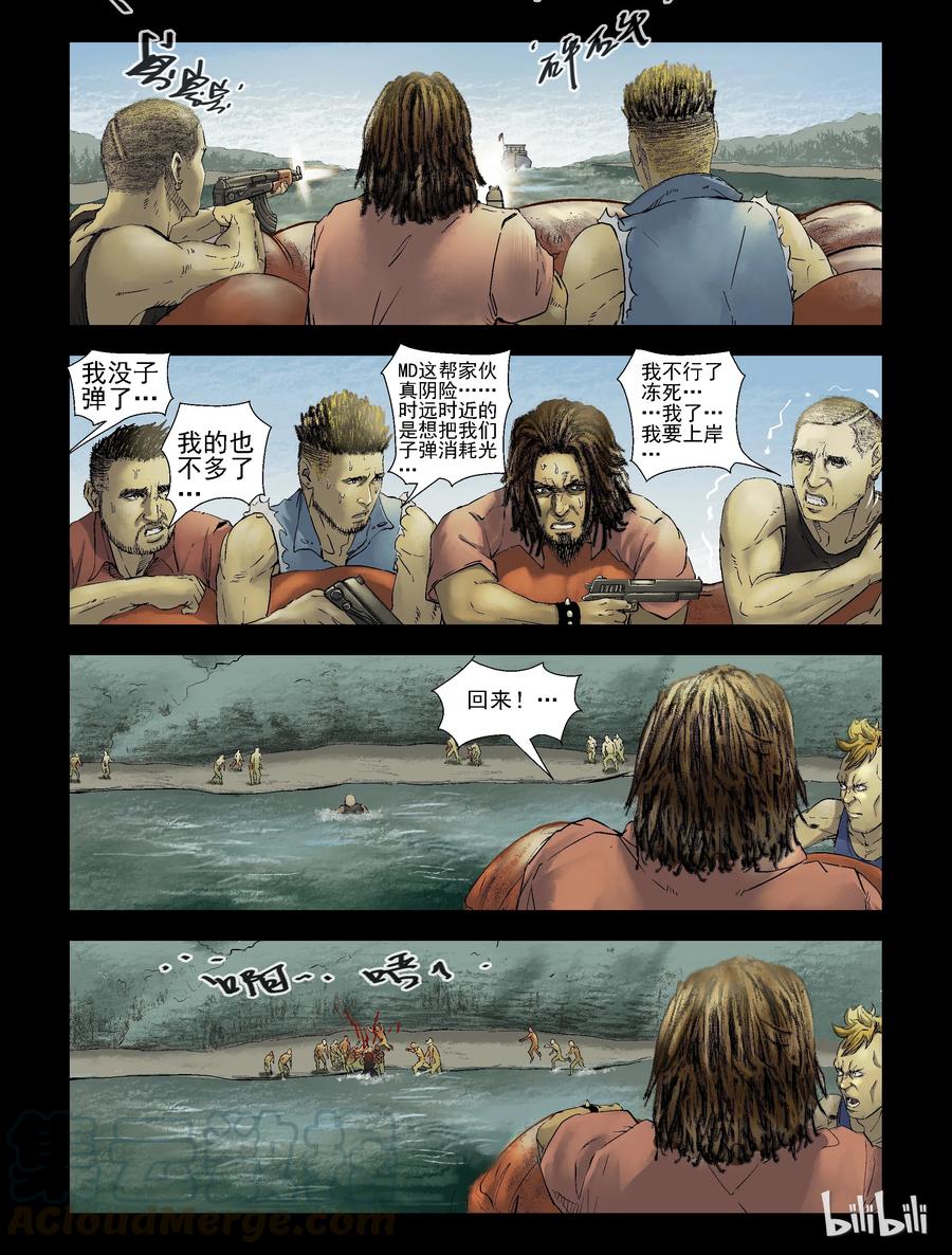 153 致命登船-10