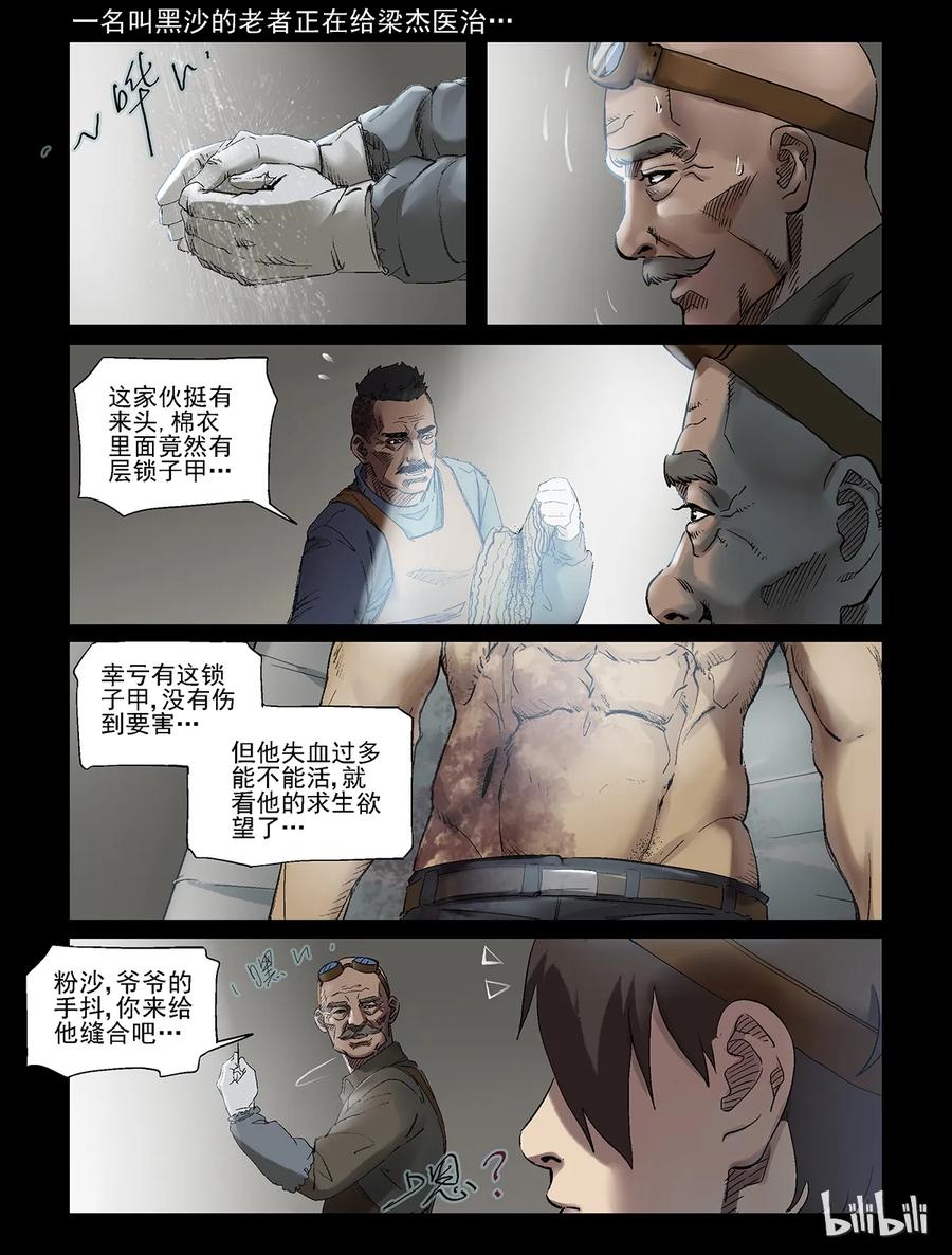 299 神秘车队-19